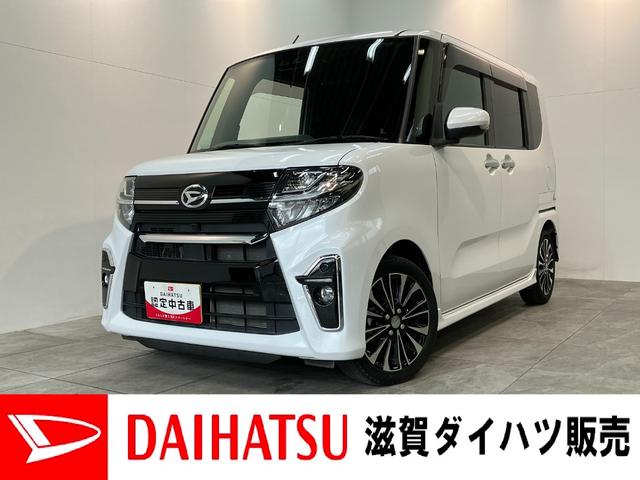 タントカスタムＲＳセレクション　９型ナビ　Ｂカメラ　クルコン追突被害軽減ブレーキ　コーナーセンサー　ＬＥＤ　両側電動スライドドア　レーダークルーズコントロール　前席シートヒーター　９インチフルセグナビ　ＤＶＤ　Ｂｌｕｅｔｏｏｔｈ　ＵＳＢ　バックカメラ（滋賀県）の中古車