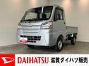 衝突被害軽減ブレーキ　スマアシ３ｔ　コーナーセンサー　ＬＥＤヘッドライト　　パートタイム４ＷＤ　５ＭＴ車　ＡＭ／ＦＭラジオ（滋賀県）の中古車