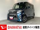 追突被害軽減ブレーキ　スマアシ　コーナーセンサー　ＬＥＤ　スマートキー　両側電動スライドドア　前席シートヒーター　フルセグナビ　ＤＶＤ　Ｂｌｕｅｔｏｏｔｈ　ＵＳＢ　バックカメラ（滋賀県）の中古車