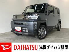  (滋賀県)