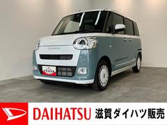  (滋賀県)
