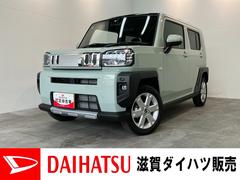  (滋賀県)