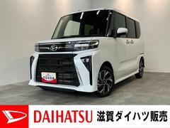  (滋賀県)