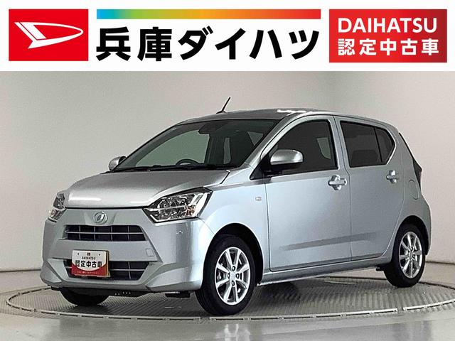 ミライースＧ　リミテッドＳＡIII　雹害車両　シートヒーター　１４ＡＷ雹害車両　１年保証　前後コーナーセンサー　前席シートヒーター　オートマチックハイビーム　ＬＥＤヘッドライト　アイドリングストップ　プッシュスタート　横滑り防止装置　１４インチ純正アルミホイール（兵庫県）の中古車