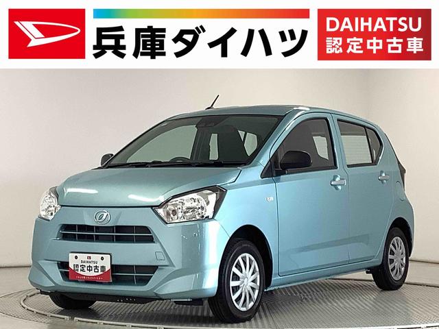 ミライースＬ　ＳＡIII　雹害車両　前後コーナーセンサー　キーレス雹害車両　１年保証　前後コーナーセンサー　オートマチックハイビーム　アイドリングストップ　キーレスエントリー　横滑り防止装置　オートライト　ヘッドライトレベライザー　アクセサリーソケット（兵庫県）の中古車