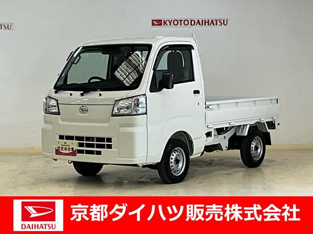 ハイゼットトラックスタンダード　ナビ　バックカメラ　ＥＴＣ　ドラレコナビ　バックカメラ　ＥＴＣ　ドラレコ　スマートアシスト　ＣＶＴ　オートライト（京都府）の中古車