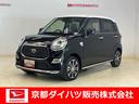 ダイハツ純正７インチメモリーナビ　全方位カメラ　パノラマモニター　ＥＴＣ　前後方録画タイプドライブレコーダー　オートライト　オートハイビーム　ＬＥＤヘッドライト　運転席助手席シートヒーター（京都府）の中古車