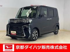  (京都府)