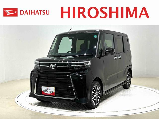 タントカスタムＲＳ　ステアリングスイッチ　バックカメラＬＥＤオートライト　パワースライドドアウェルカムオープン機能　電動パーキングブレーキ　運転席助手席シートヒーター　アルミホイール　キーフリーシステム　　オート電動格納式ドアミラー　オートハイビーム（広島県）の中古車