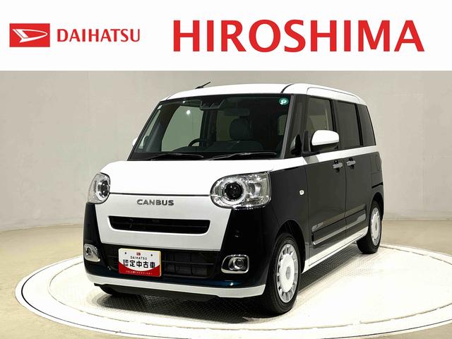 ムーヴキャンバスストライプスＧターボ　２ＷＤ　ＣＶＴ車ＬＥＤヘッドランプ＆フォグランプ　アダプティブクルーズコントロール　両側電動スライドドア　キーフリーシステム　オート格納式電動ドアミラー　運転席・助手席シートヒーター　バックカメラ（広島県）の中古車