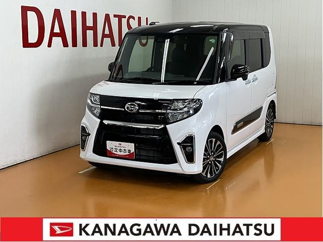 タントカスタムＲＳセレクションサポカーＳワイド適合　ミラクルオープンドア　両側オートスライドドア　ミラクルウォークスルー　全車速追従機能付ＡＣＣ　パノラマモニター対応　ステアリングスイッチ　シートヒーター　キーフリー（神奈川県）の中古車