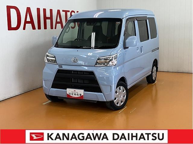 ハイゼットカーゴスローパー　リヤレス＋補助シート　ＳＡIII福祉車両　車いす乗車　電動ウインチ　オーディオ　エアコン　リヤファン　アイドリングストップ　　　オートハイビーム　横滑り防止機能　誤発進抑制機能　電動格納ミラー　パワーウインドウ　キーレス（神奈川県）の中古車