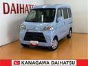 福祉車両　車いす乗車　電動ウインチ　オーディオ　エアコン　リヤファン　アイドリングストップ　　　オートハイビーム　横滑り防止機能　誤発進抑制機能　電動格納ミラー　パワーウインドウ　キーレス（神奈川県）の中古車