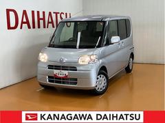  (神奈川県)