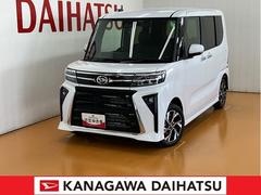  (神奈川県)