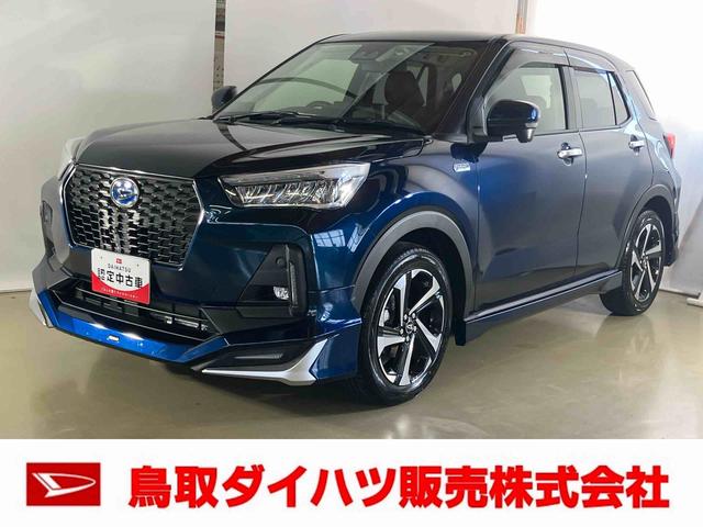 ロッキープレミアムＧ　ＨＥＶダイハツ認定中古車　スマートアシスト付き　衝突被害軽減ブレーキ　前後誤発信抑制ブレーキ　まごころ保証付き　アダプティブクルーズコントロール　コーナーセンサー　シートヒーター（鳥取県）の中古車
