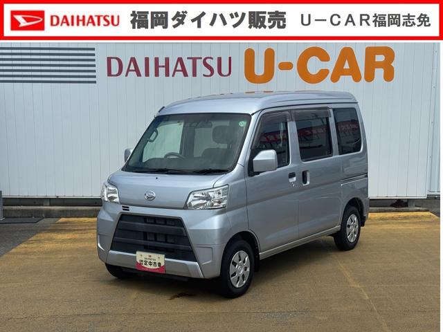 ハイゼットカーゴクルーズＳＡIII令和１年式（福岡県）の中古車