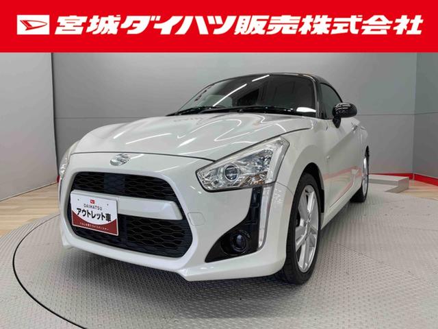 コペンローブ（宮城県）の中古車