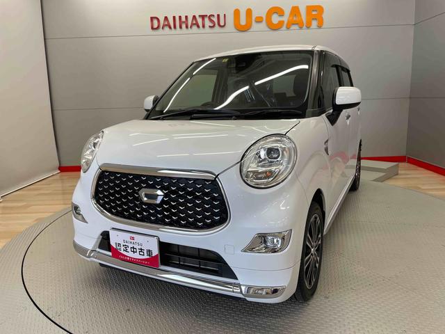 キャストスタイルＧ　ターボ　プライムコレクション　ＳＡIII（宮城県）の中古車