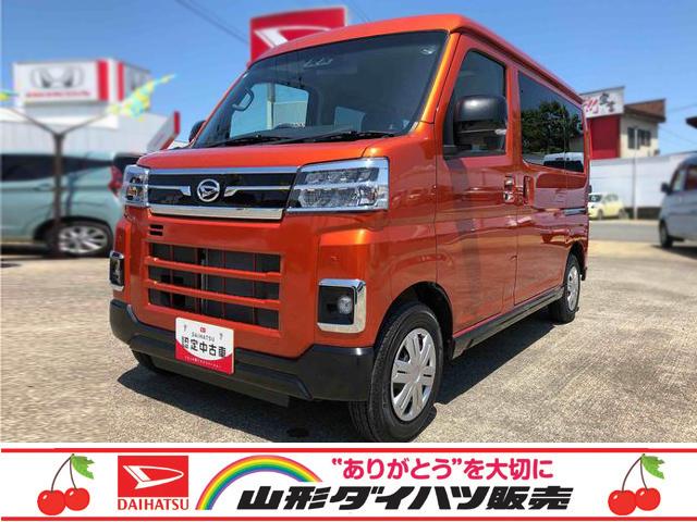 アトレーRS 4WD 走行距離5912km4WD スマートアシスト 車検整備付き オートエアコン 12インチホイール 両側パワースライドドア 純正ナビ装着用アップグレードパック LEDフォグランプ(山形県)の中古車