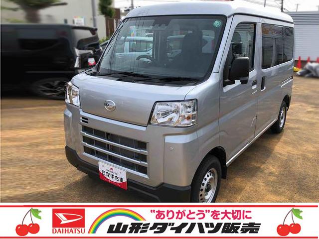 ハイゼットカーゴDX 4WD 走行距離2993km・AM/FMラジオ4WD スマートアシスト AM/FMラジオ マニュアルエアコン スーパーUVカットガラス アイドリングストップ スチールホイール(山形県)の中古車