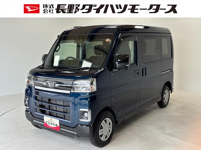 アトレーＲＳカーナビ　バックカメラ　ドラレコ　両側電動スライドドア　ターボエンジン　オートライト　オートエアコン　ＬＥＤヘッドランプ　ＬＥＤフォグランプ　４ＷＤ（長野県）の中古車