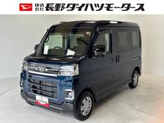  (長野県)