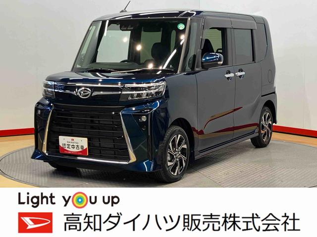 タントカスタムＸディスプレイオーディオ　ＵＳＢ入力端子　Ｂｌｕｅｔｏｏｔｈ接続　ＨＤＭＩ入力端子　バックカメラ　ＥＴＣ車載器　ＬＥＤヘッドライト　オートライト　オートハイビーム　電動スライドドア　クリアランスソナー（高知県）の中古車