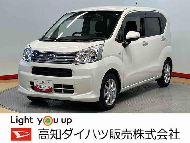 ムーヴＸリミテッドII　ＳＡIII７インチナビ　ＵＳＢ入力端子　Ｂｌｕｅｔｏｏｔｈ接続　バックカメラ　ドライブレコーダー　ＥＴＣ車載器　ＬＥＤヘッドライト　オートライト　オートハイビーム　前席シートヒーター　キーフリー（高知県）の中古車