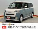 バックカメラ　ＬＥＤヘッドライト　オートライト　オートハイビーム　クリアランスソナー　電動スライドドア　衝突被害軽減システム（高知県）の中古車
