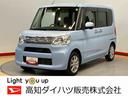 ８インチナビ　ＵＳＢ入力端子　Ｂｌｕｅｔｏｏｔｈ接続　ＨＤＭＩ入力端子　バックカメラ　ＥＴＣ車載器　オートライト　キーフリー　電動スライドドア　衝突被害軽減システム（高知県）の中古車