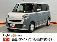  (高知県)