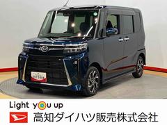  (高知県)