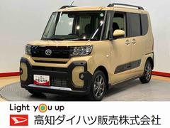  (高知県)