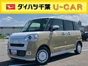 オートライト／コーナーセンサー／アイドリングストップ／衝突回避支援システム／横滑り防止装置／ＬＥＤヘッドライト／両側電動スライドドア／オートエアコン／キーフリー／電動格納ミラー／電動パーキングブレーキ（千葉県）の中古車
