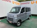 （沖縄県）の中古車