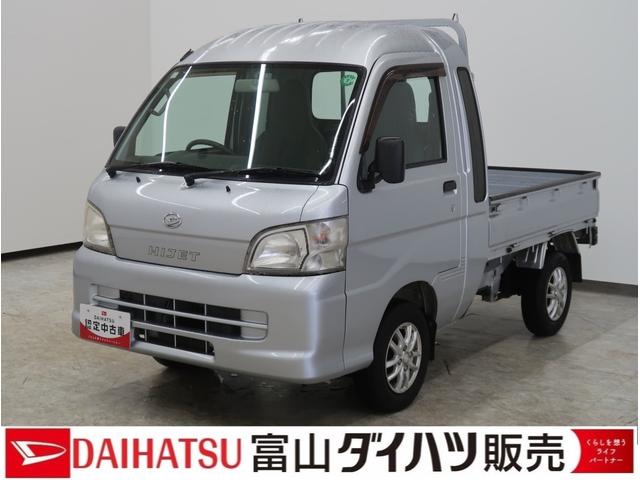 ハイゼットトラックジャンボジャンボ　５速マニュアル　切替４ＷＤ車　ＡＷ　ワンオーナー　運転席エアバッグ　記録簿付き（富山県）の中古車