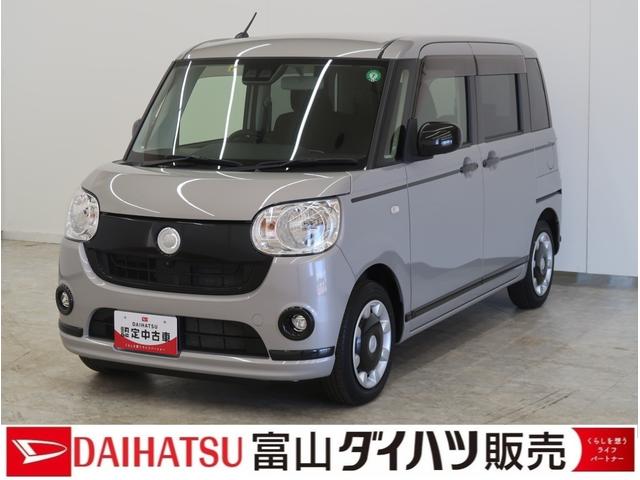 ムーヴキャンバスＸブラックアクセントリミテッド　ＳＡIIIオートライト　フルタイム４ＷＤ　両側ＰＳＤ　Ａストップ　オートハイビーム　スマートキー　全方位Ｍ　衝突軽減ブレーキサポート（富山県）の中古車