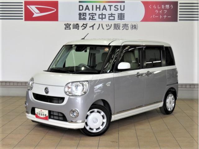 ムーヴキャンバスＧメイクアップリミテッド　ＳＡIII（宮崎県）の中古車