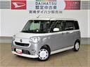 （宮崎県）の中古車
