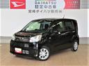 （宮崎県）の中古車