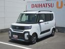 （徳島県）の中古車