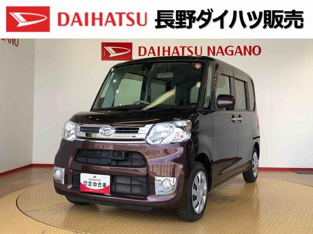 タントＸターボ　ＳＡII２ＷＤ　片側電動スライドドア　アイドリングストップ　プッシュスタート　スマートキー　衝突被害軽減システム　横滑り防止機能　オートライト　オートエアコン　電動格納ドアミラー　ＡＢＳ（長野県）の中古車