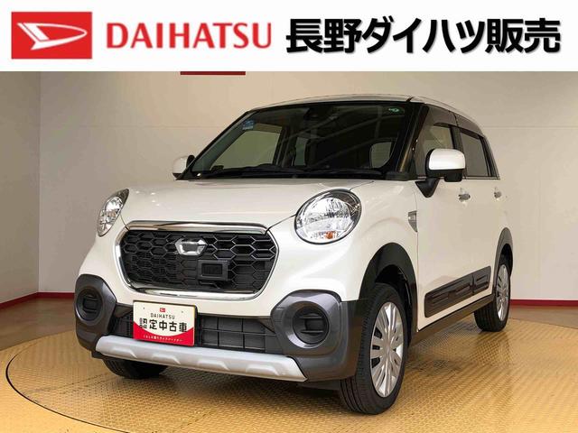キャストアクティバＸ　ＳＡII４ＷＤ　衝突被害軽減システム　横滑り防止機能　アイドリングストップ　オートライト　オートエアコン　プッシュスタート　スマートキー　電動格納ドアミラー　パワーウィンドウ　パワステ　ＡＢＳ（長野県）の中古車