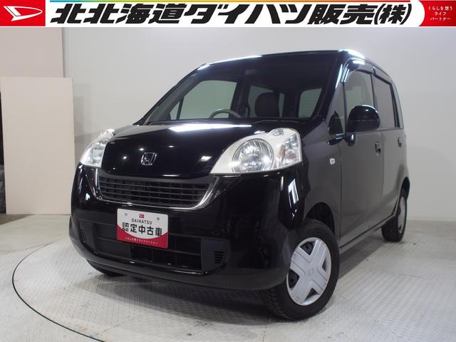 ライフパステル４ＷＤ　キーフリーシステム　ＣＤチューナー　オートエアコン　バックモニター　電動格納式ドアミラー（北海道）の中古車