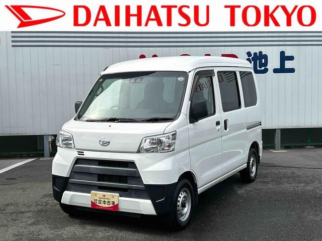 ハイゼットカーゴデラックスＳＡIII（東京都）の中古車