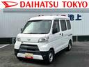（東京都）の中古車