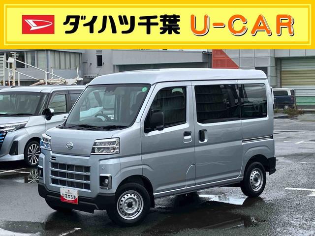 ハイゼットカーゴデラックス　４ＷＤ電子制御４ＷＤ　ＬＥＤヘッドライト＆フォグランプ　リヤヒーター　プライバシーガラス　パワーウィンドウ　オーバーヘッドシェルフ　スピーカー一体型ＡＭ・ＦＭラジオ　キーレス　衝突被害軽減ブレーキ（千葉県）の中古車