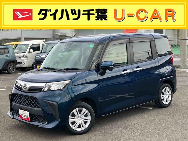 トールＧナビ／ＢＴ／ＤＴＶ／ＤＩＳＣ／バックカメラ／ステアリングスイッチ　両側パワスラ　ＬＥＤヘッドライト　衝突被害軽減ブレーキ　コーナーセンサー　オートライト　プッシュボタンスターター　オートエアコン（千葉県）の中古車
