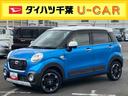 ナビ／ＢＴ／ＤＴＶ／ＣＤ／ＤＶＤ　前ドラレコ　リモコンエンジンスターター　デザインフィルムトップ　１５インチアルミホイール　ＬＥＤヘッド＆フォグランプ　プッシュボタンスターター　衝突被害軽減ブレーキ（千葉県）の中古車